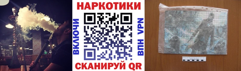Купить наркотики цена Киселёвск APVP Меф мяу мяу Гашиш Бошки Шишки