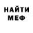 Кетамин VHQ Darlene Battle