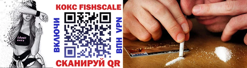 COCAIN Columbia Киселёвск