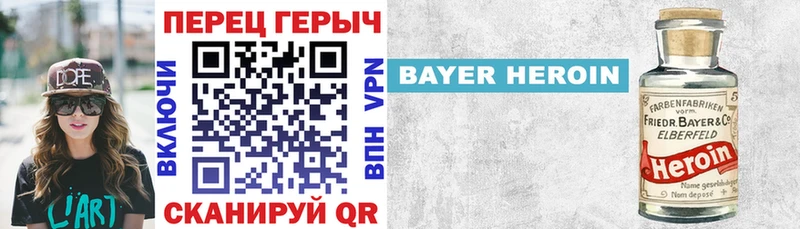Героин гречка  магазин    Киселёвск 