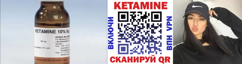гидра   Киселёвск  КЕТАМИН VHQ  закладка 