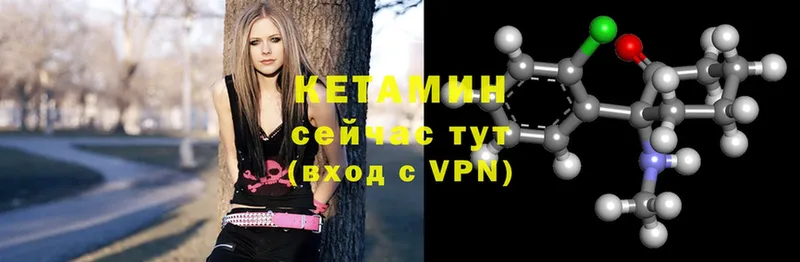 Кетамин ketamine  сайты даркнета Telegram  Киселёвск  кракен ССЫЛКА 