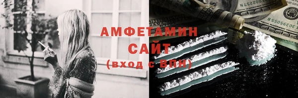 героин Весьегонск