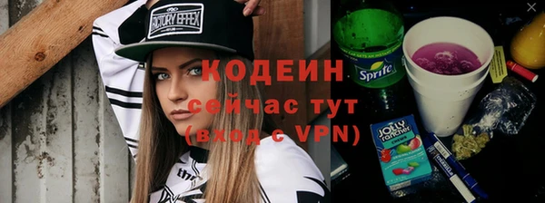 героин Весьегонск