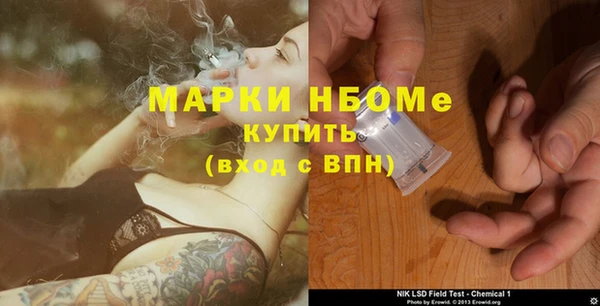 винт Бутурлиновка