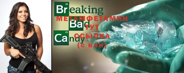 молекула духа Валуйки