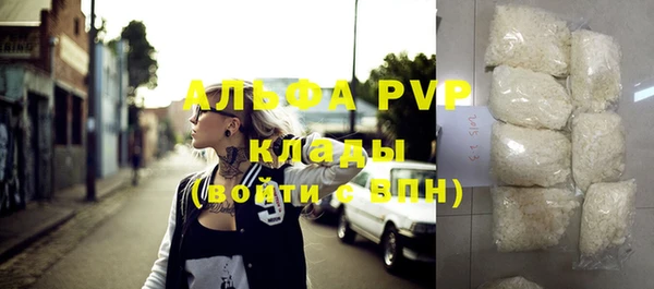 винт Бутурлиновка