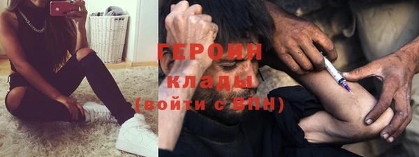 героин Весьегонск