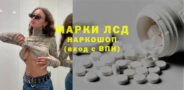 молекула духа Валуйки