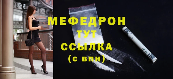 винт Бутурлиновка