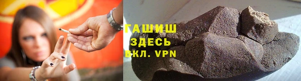 героин Весьегонск
