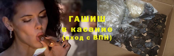 молекула духа Валуйки