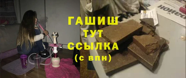 молекула духа Валуйки