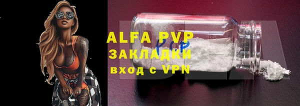 винт Бутурлиновка