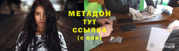 первитин Видное
