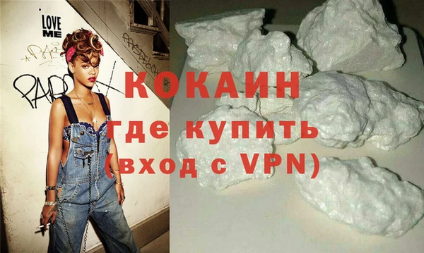 молекула духа Валуйки