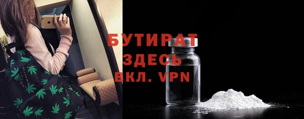 скорость mdpv Ветлуга