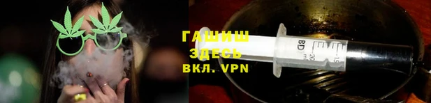 гидропоника Валдай