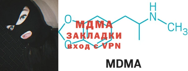молекула духа Валуйки