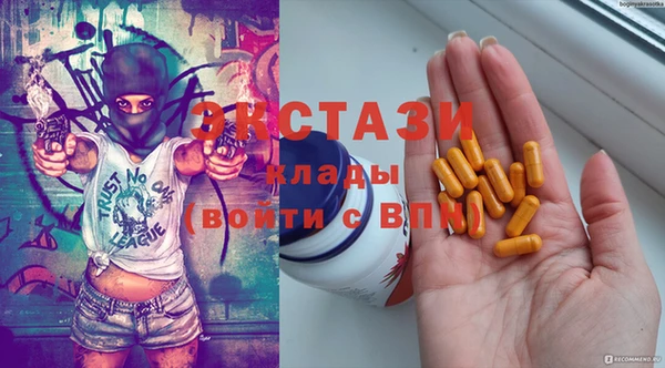 молекула духа Валуйки
