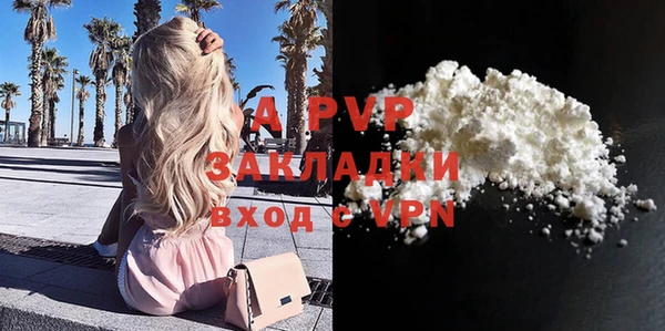 молекула духа Валуйки