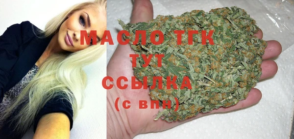 первитин Видное
