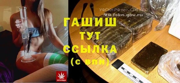 героин Весьегонск