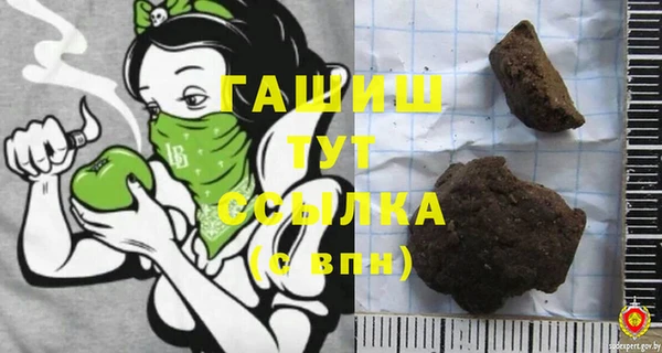 молекула духа Валуйки