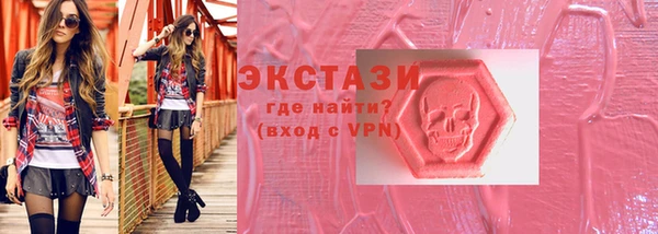 первитин Видное