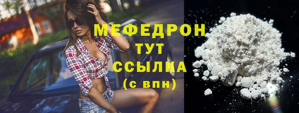 винт Бутурлиновка