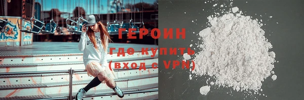 молекула духа Валуйки