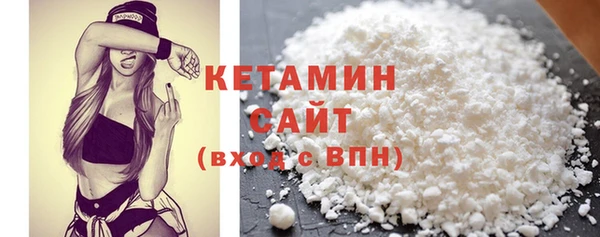первитин Видное