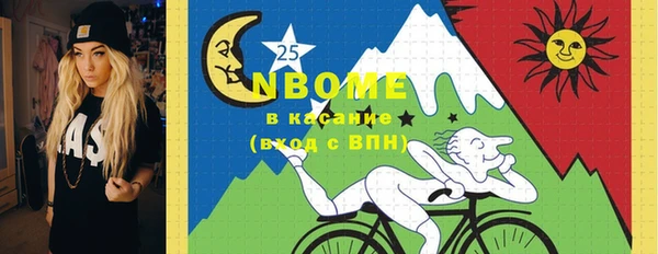 винт Бутурлиновка