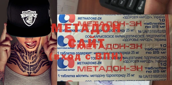 винт Бутурлиновка
