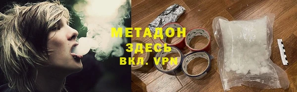 винт Бутурлиновка
