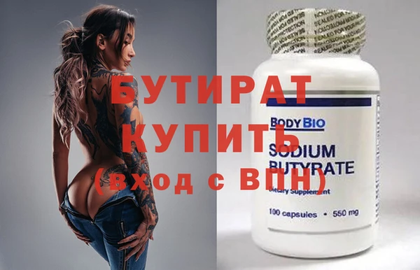 героин Весьегонск