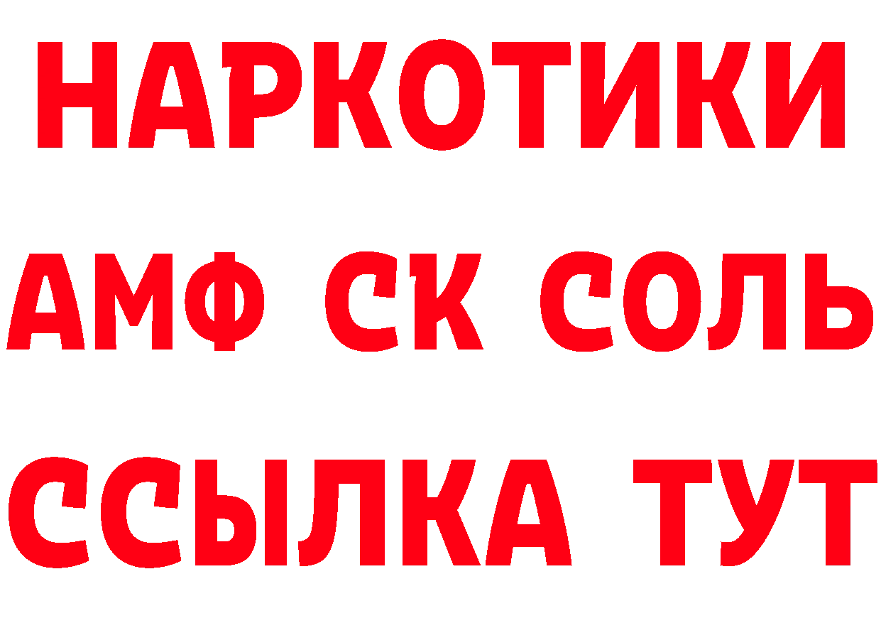 APVP крисы CK зеркало площадка OMG Киселёвск