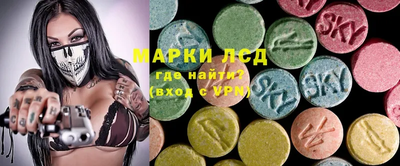 LSD-25 экстази ecstasy  цены наркотик  Киселёвск 