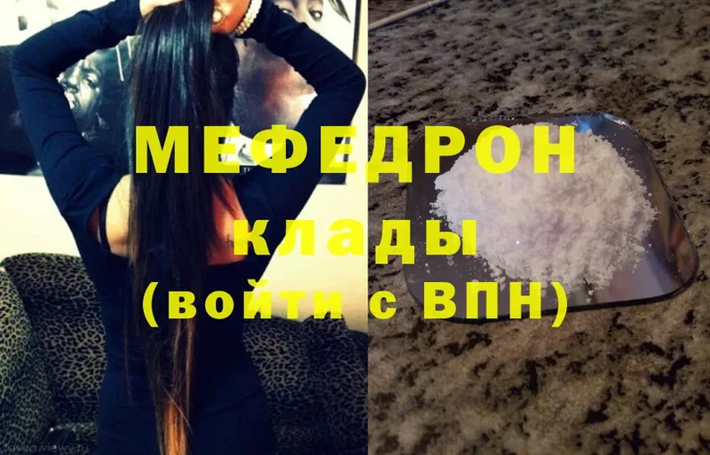 МЕФ  Киселёвск