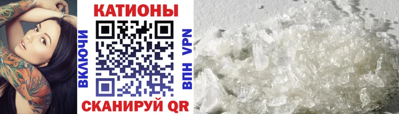 МЕФ mephedrone как найти Киселёвск