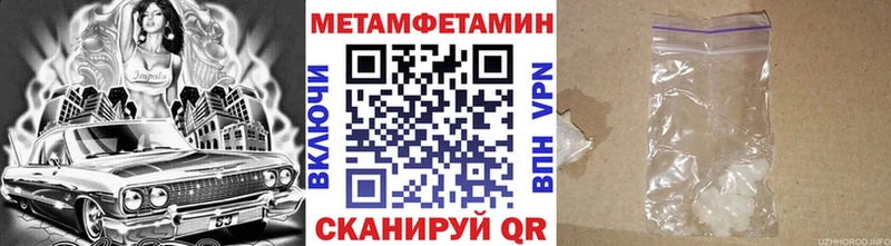 МЕТАМФЕТАМИН мет  Киселёвск 