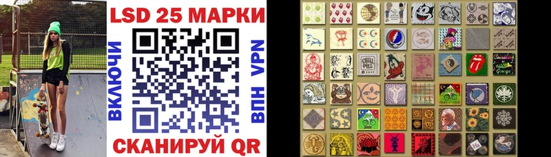 магазин продажи   kraken tor  Наркотические марки 1,5мг  Киселёвск 